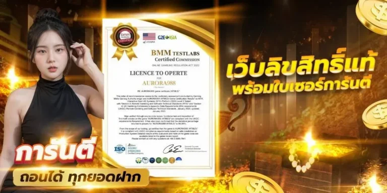 ทาง เข้า nasa game