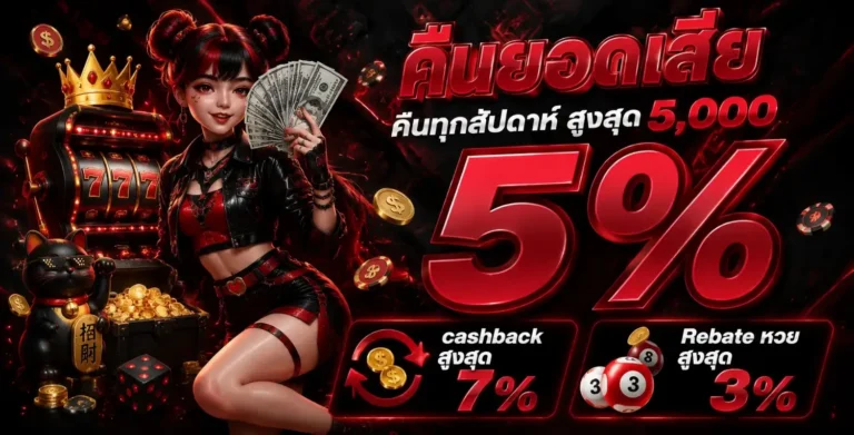 ทาง เข้า nasa game